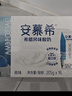 伊利【新鲜日期】安慕希希腊风味早餐酸奶原味205g*16盒 礼盒装 实拍图