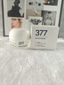 维特丝377面霜乳液男女士美白祛斑抗皱高保湿补水去黄提亮黑色素护肤品 实拍图