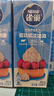 雀巢（Nestle）烘焙原料淡奶油常温存储蛋糕裱花动物奶油250ml*6 实拍图