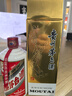 茅台飞天 53%vol  500ml 贵州茅台酒（带杯）【需预约购买】 实拍图