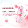锐澳（RIO）洋酒 预调酒 鸡尾酒果酒3度 微醺甜酒白桃口味 330ml*8罐年货送礼 实拍图