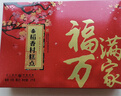 稻香村糕点京八件2000g4斤装地方特产 休闲零食 年货礼盒 送礼福满万家 实拍图