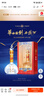 西凤酒 华山论剑10年 45度 500ml*6瓶 整箱装 凤香型白酒 年货送礼 实拍图
