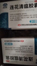 以岭 连花清瘟胶囊 0.35g*24粒/盒*3盒 用于治疗流行性感冒 发热 恶寒肌肉酸痛鼻塞流涕咳嗽 实拍图