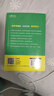 新东方 新大纲大学六级词汇词根+联想记忆法 乱序版 大学六级俞敏洪英语可搭六级真题卷新东方绿宝书【王芳直播推荐】 实拍图