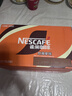 雀巢（Nestle） 即饮咖啡 丝滑拿铁口味 咖啡饮料 268ml*18瓶 实拍图