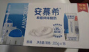 伊利【新鲜日期】安慕希希腊风味早餐酸奶原味205g*16盒 礼盒装 实拍图