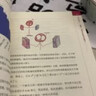 欢乐数学：一本充满“烂插画”的快乐数学启蒙书 17届文津图书奖推荐图书（400幅火柴人爆笑漫画，从小学到大学都能秒懂的数学书）快乐读书吧 暑期必读课外阅读 实拍图
