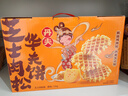 丹夫芝士肉松华夫饼720g年货礼盒糕点面包蛋糕茶点零食送长辈健康减糖 实拍图