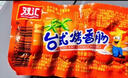 双汇 台式烤香肠 38g*20 火腿肠 休闲零食 香肠 烧烤露营 速食 出游 实拍图