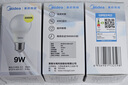 美的（Midea）LED灯泡节能E27大螺口螺纹家用光源 12瓦白光球泡 单只装 实拍图