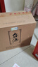 茅台 台源 酱香型白酒 53度 500ml*6整箱 新老包装随机 口粮酒推荐 实拍图
