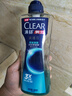 清扬（CLEAR）男士古龙香氛沐浴露留香深海探险海洋香氛600g*2新老包装交替发货 实拍图