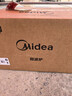 美的（Midea）微波炉经典升级款M2A 家用小型20升平板式易清洁快捷双旋钮高效速热杀菌除味 实拍图