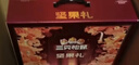 三只松鼠纯坚果礼盒2010g 零食礼包炒货新春过年货送礼企业团购纯坚果礼盒 实拍图