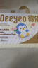德佑 婴儿一次性隔尿垫25*33cm80片护理垫吸水不反渗建议6kg以内宝宝 实拍图