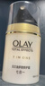 玉兰油（OLAY）多效面霜50g补水润肤抗皱紧致保湿面霜新年礼物送女友 实拍图