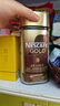 雀巢（Nestle）金牌黑咖啡GOLD 冻干美式拿铁 欧洲进口 200g 实拍图