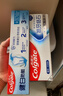 高露洁（Colgate）专效抗牙结石脱敏牙膏薄荷120g 护龈去口臭清新口气 实拍图