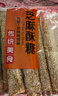 麦酥园 芝麻糖酥老式麦芽糖灶糖年货手工芝麻杆芝麻棒棍麻糖休闲零食1斤 实拍图