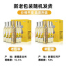 京东京造 微醺晚收甜白葡萄酒500ml*6整箱 自饮 晚安果酒 红酒 送礼 实拍图