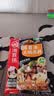 海底捞火锅底料 云南风味野生菌火锅汤料143g 煲汤涮菜调味料 一料多用 实拍图