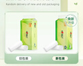 心相印无芯卷纸 茶语丝享4层100g*40卷 纸巾 卫生纸 整箱(新老交替) 实拍图