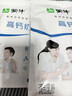 蒙牛高钙成人奶粉400g 营养早餐 便捷条装 实拍图