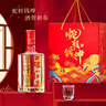 泸州老窖 六年窖头曲 浓香型白酒 52度500ml*2瓶 蛇转钱坤礼盒 实拍图