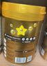 飞鹤星飞帆卓睿 幼儿配方奶粉3段(1-3岁)750g*6罐 乳铁蛋白 实拍图