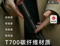 京东京造 T700全碳纤维超轻长柄伞超大140cm伞面加固抗风【仅重295g】 实拍图