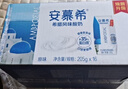 伊利【新鲜日期】安慕希希腊风味早餐酸奶原味205g*16盒 年货礼盒装 实拍图