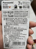 松下（Panasonic）7号七号充电电池2节适用于话筒相机玩具等无充电器HHR-4MRC/2B 实拍图