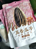 洽洽毛嗑五香瓜子500g*3袋大颗粒宿舍网红休闲零食小吃恰恰葵花籽 实拍图