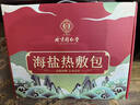 同仁堂 海盐袋热敷包 热敷袋理疗袋电加热盐袋艾灸艾草暖宫腰带TRT-02 实拍图