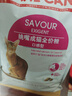 皇家成猫猫粮 口感型 ES35通用粮12月以上2KG 实拍图