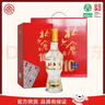 北大仓 部优10 酱香型白酒 50度 500mL*4瓶 整箱装 喜酒婚宴 酱酒年货 实拍图