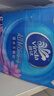 维达（Vinda）抽纸 超韧3层130抽*6包S码 湿水不易破 卫生纸 纸巾 餐巾纸 纸抽 实拍图