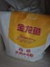 金龙鱼 面粉 高筋粉 高筋麦芯小麦粉 10斤 家用包子饺子馒头饼手擀面 实拍图