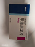 美卓乐【原研药】甲泼尼龙片5盒装 4mg*30片/盒 实拍图
