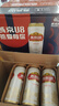 燕京【京东限定】啤酒福语罐 U8小度酒 500ml*12听  热卖年货送礼 实拍图