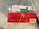 蒙牛全脂纯牛奶250ml*24盒 年货礼盒 电商定制 实拍图