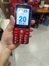 金立（Gionee）V15 老年机 老年手机 大字体大声音超长待机老人手机4G全网通大屏学生老年人专用按键功能机 红色  实拍图