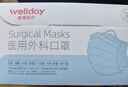 维德（WELLDAY）一次性成人医用外科口罩三层防护防过敏透气灭菌级独立包装100只 实拍图