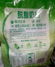 伊利新西兰进口脱脂奶粉 成人奶粉 营养 年货节送礼 高钙高蛋白 1kg 实拍图