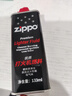 ZIPPO之宝配件耗材 小油*2 打火机油配件耗材油 133ml小油*2 实拍图