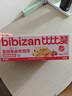 比比赞（BIBIZAN）蔓越莓曲奇饼干1200g早餐办公室零食饱腹代餐送礼休闲食品 实拍图