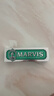 MARVIS玛尔仕 强力薄荷味牙膏85ml（绿色）防龋护齿清洁 实拍图