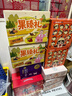 薛记炒货甘栗仁礼盒板栗仁即食板栗原味蜂蜜味混搭礼盒坚果炒货零食980g 实拍图