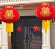 TaTanice大红灯笼2个装马年装饰乔迁结婚场景布置挂饰灯笼福满堂100# 实拍图